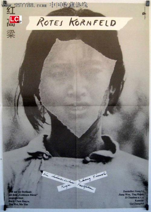 天梭弗拉明戈女表的设计理念