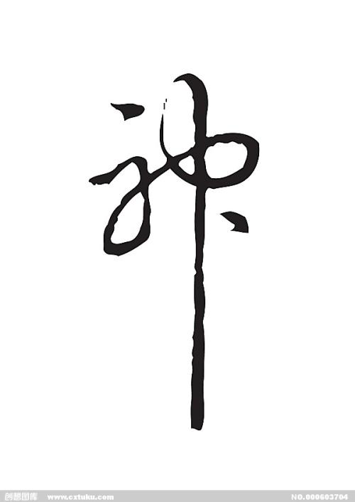 图拉波大学成绩单办理